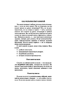 Петербургские повести