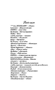 Ketvirtadienio puslapiais