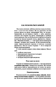 Дубровский. Повести Белкина