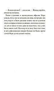 Tajemniczy ogród