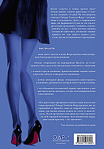 Dress Codes. 700 Years of Fashion History in Details