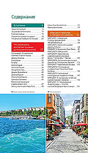 Istanbul. Historical center, Asian side of the Bosphorus and the Princes' Islands. A guide