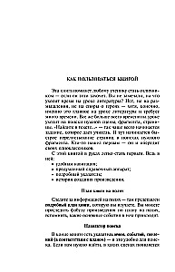 Герой нашего времени