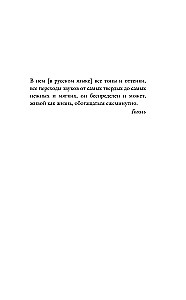 Alive as Life. On the Russian Language