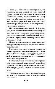 Alive as Life. On the Russian Language