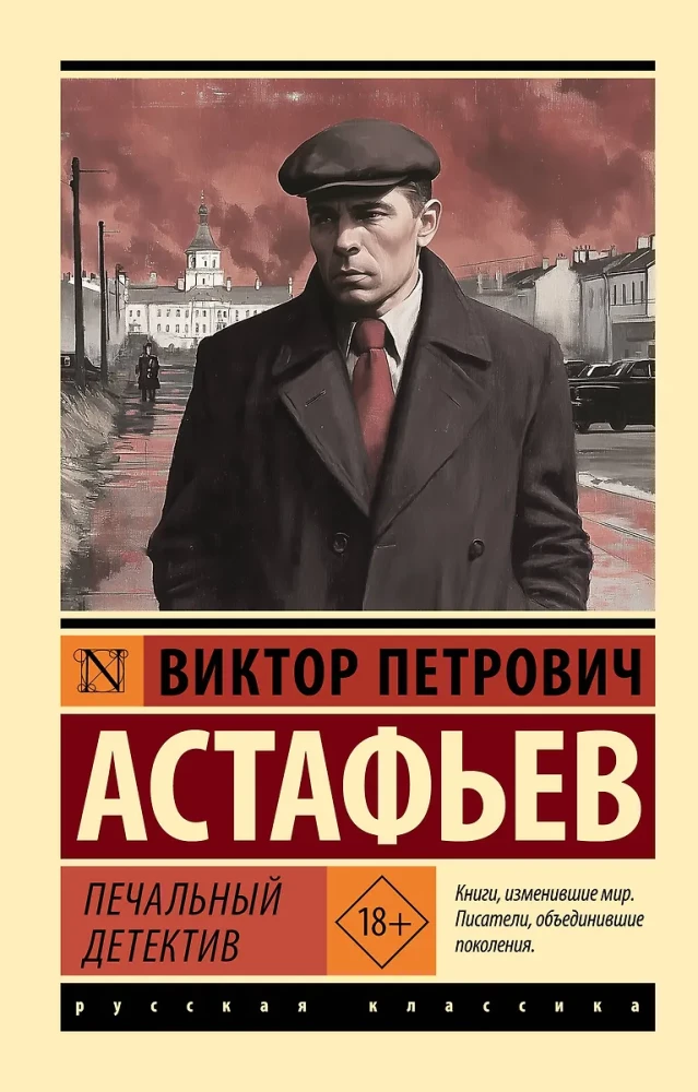 Sad Detective
