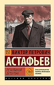 Kurb detektiiv