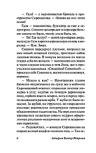 Kurb detektiiv