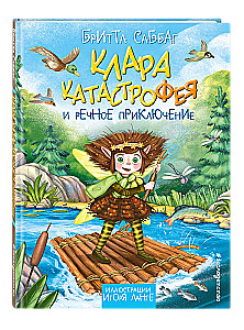 Clara Catastrophe and the River Adventure