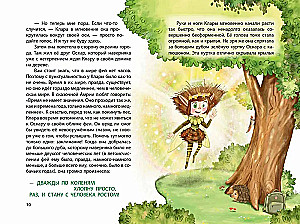 Clara Catastrophe and the River Adventure
