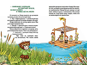 Clara Catastrophe and the River Adventure