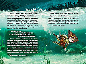 Clara Catastrophe and the River Adventure