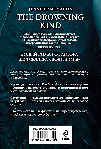 Темный источник