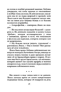 Темный источник
