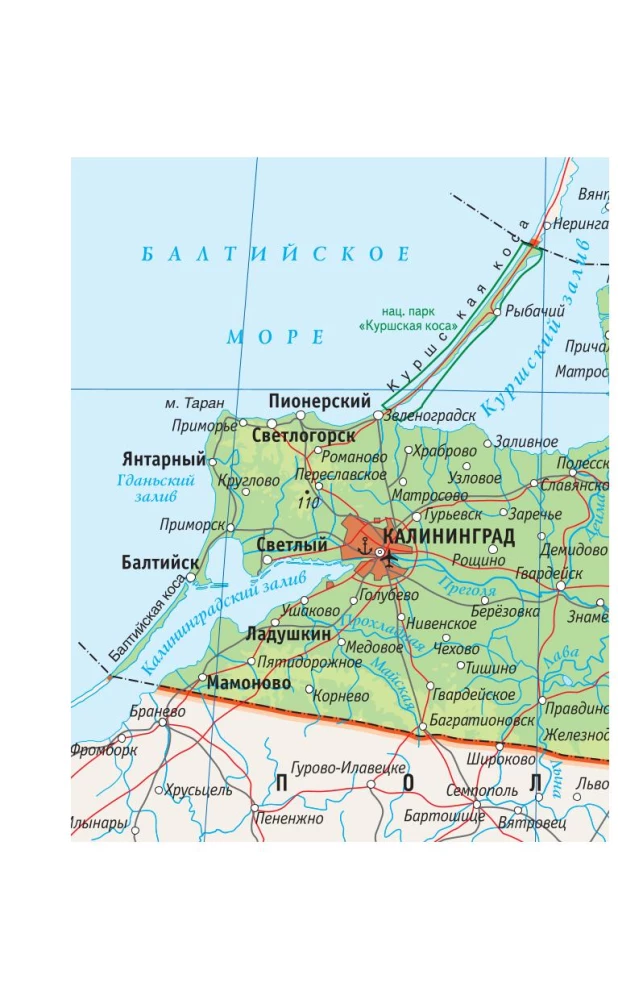 Obwód kaliningradzki. Przewodnik dla pieszych