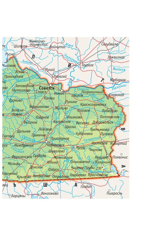 Obwód kaliningradzki. Przewodnik dla pieszych
