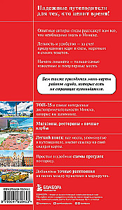Minsk and Surroundings