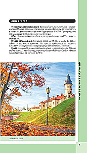 Minsk and Surroundings