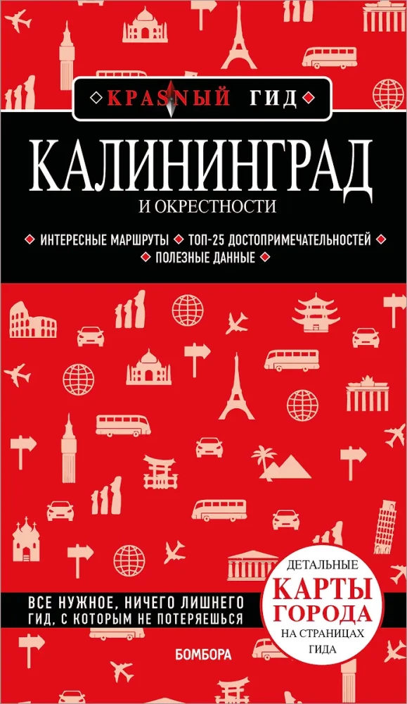 Kaliningrad i okolice