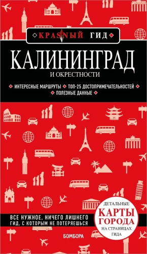 Kaliningrad i okolice