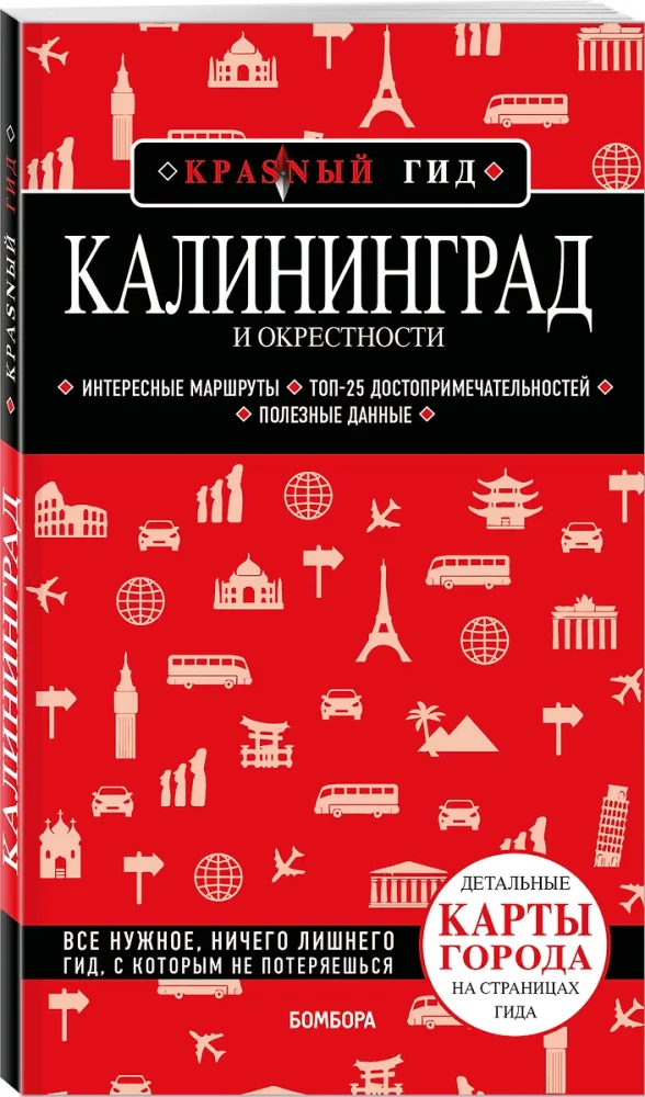 Kaliningrad i okolice