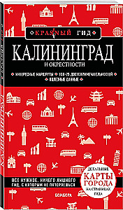 Kaliningrad i okolice