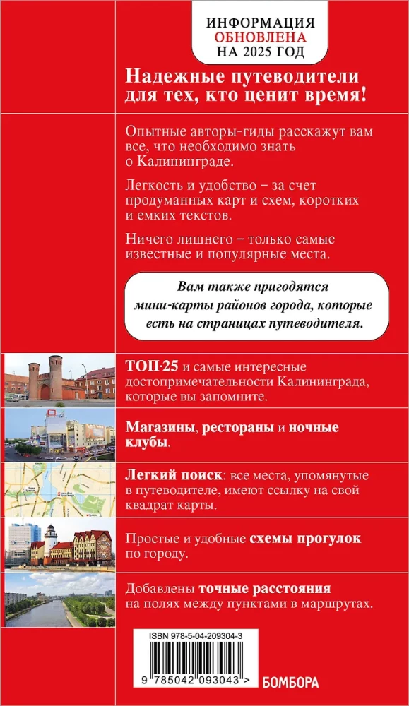 Kaliningrad i okolice