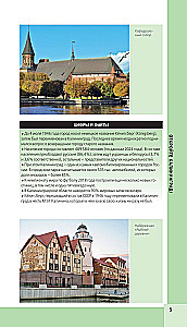 Kaliningrad i okolice