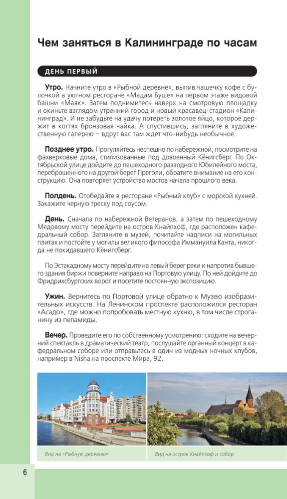 Kaliningrad i okolice