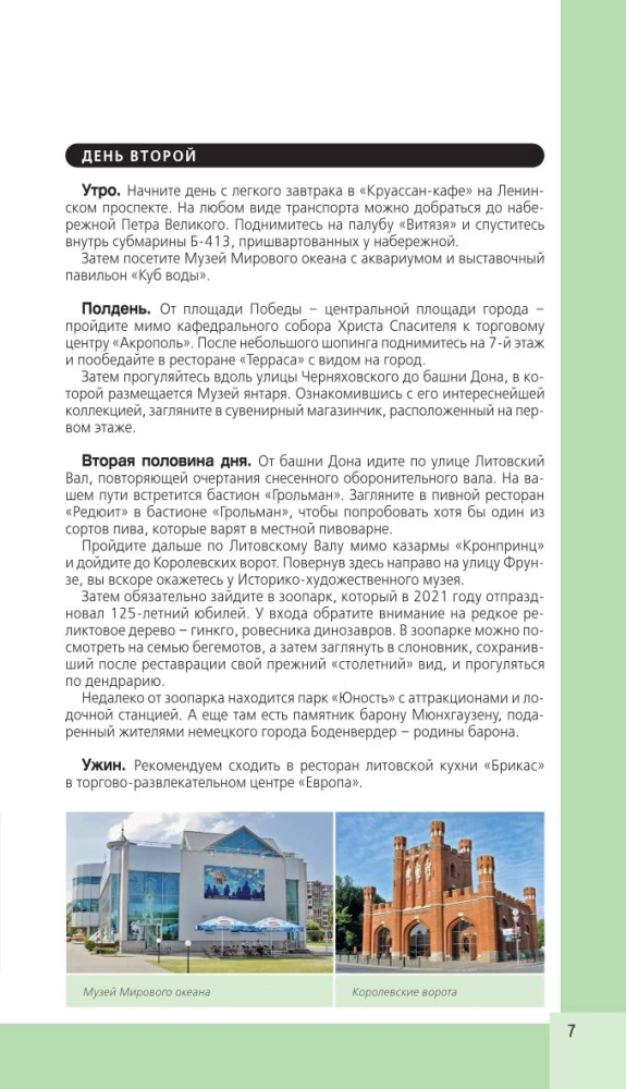 Kaliningrad i okolice