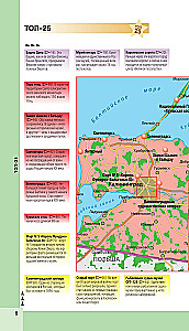 Kaliningrad i okolice