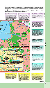 Kaliningrad i okolice