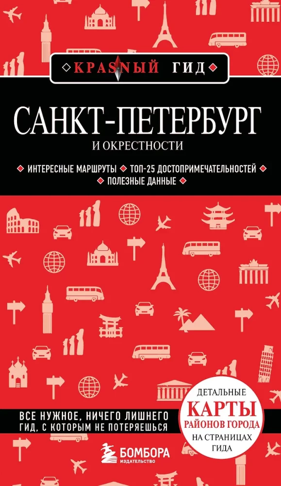 Sankt Petersburg i okolice