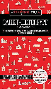 Sankt Petersburg i okolice