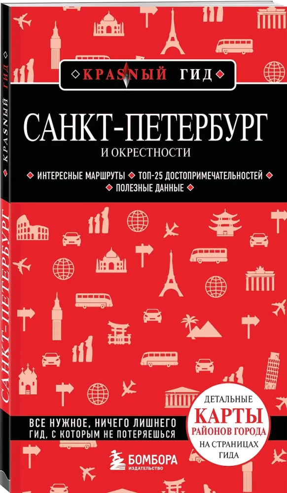 Sankt Petersburg i okolice