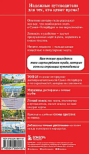 Sankt Petersburg i okolice