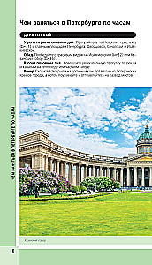 Sankt Petersburg i okolice