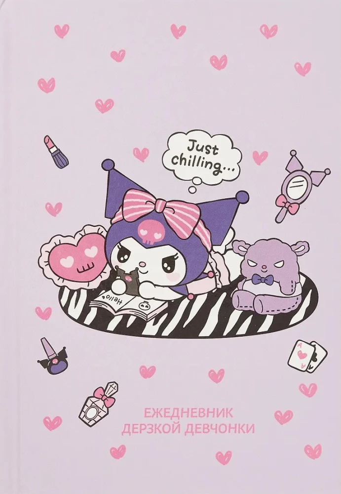 Undated Diary - Kuromi Takes a Break