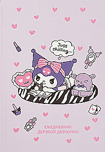 Undated Diary - Kuromi Takes a Break