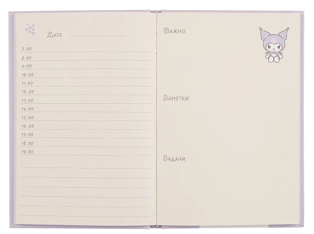 Undated Diary - Kuromi Takes a Break