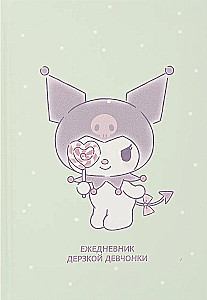 Undated planner - Kuromi with candy