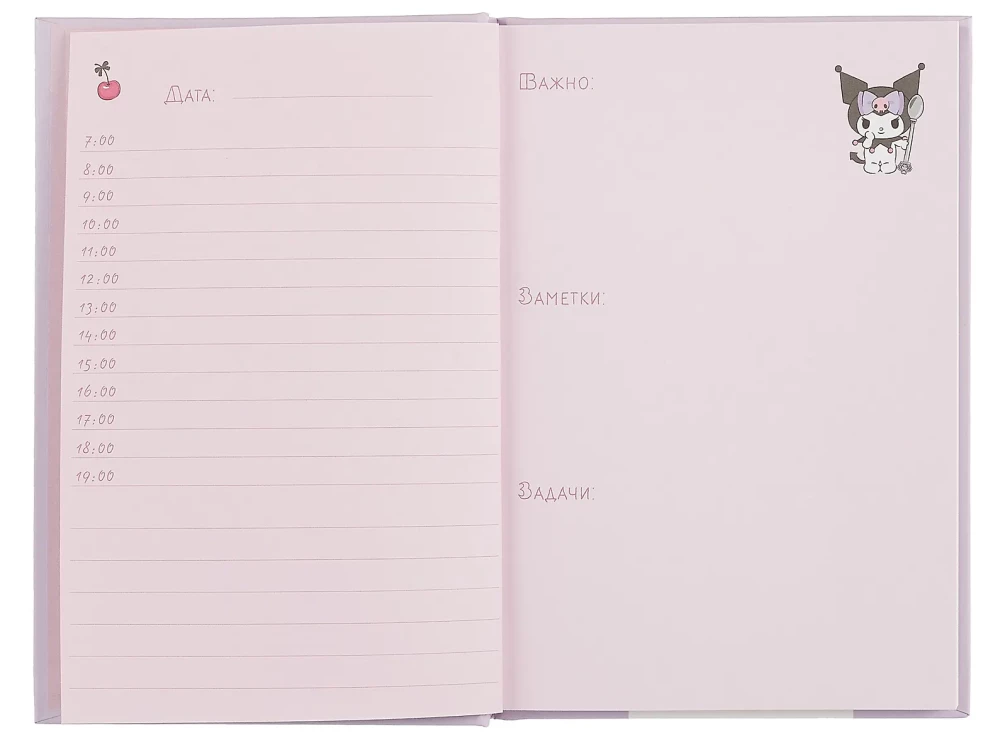 Undated planner - Kuromi with candy