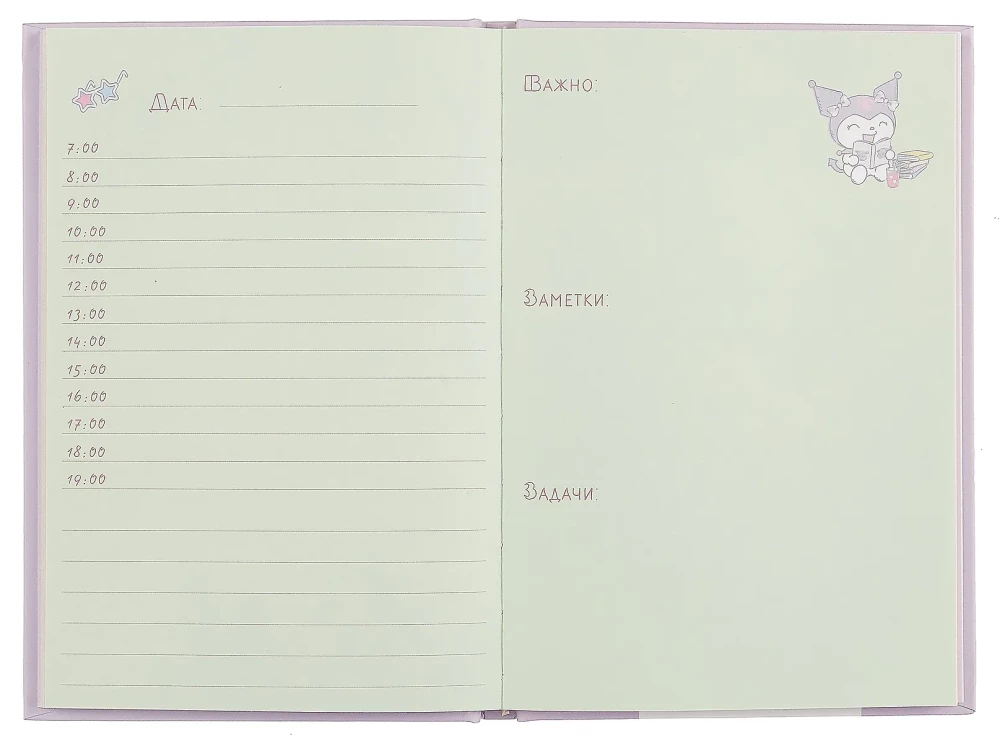 Undated planner - Kuromi with candy