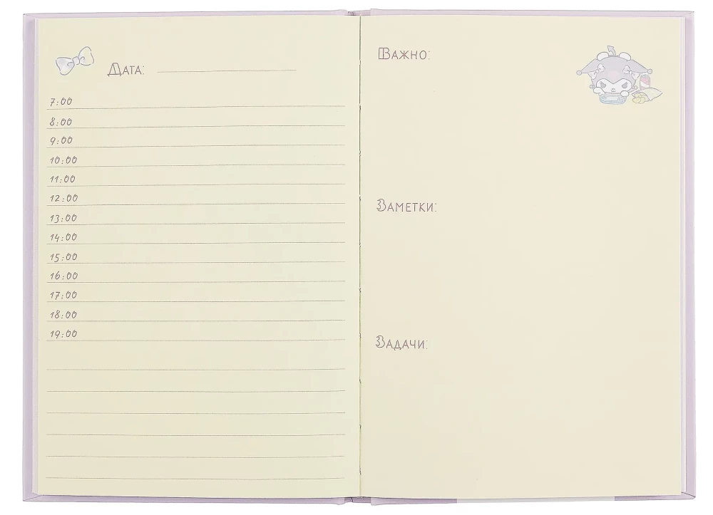 Undated planner - Kuromi with candy