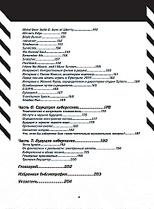 Киберпанк. Артбук по мирам Бегущего по лезвию, Акиры и других фантастических шедевров