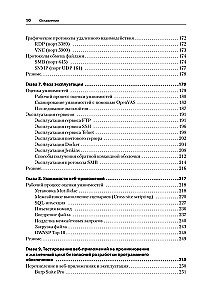 Kali Linux. Biblia pentestera