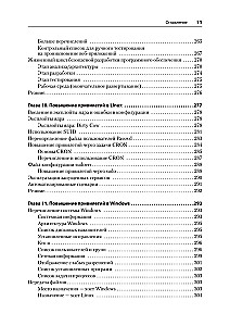 Kali Linux. Biblia pentestera