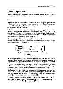 Kali Linux. Biblia pentestera