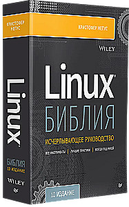 Biblia Linux. Wydanie 10