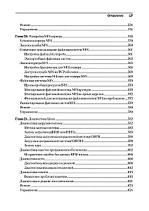Biblia Linux. Wydanie 10